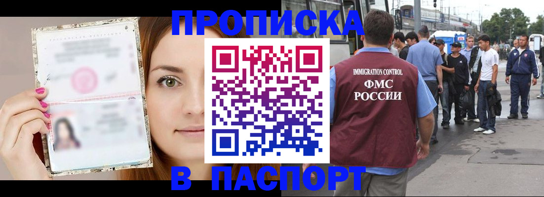 регистрация для дет. сада в Черкесске