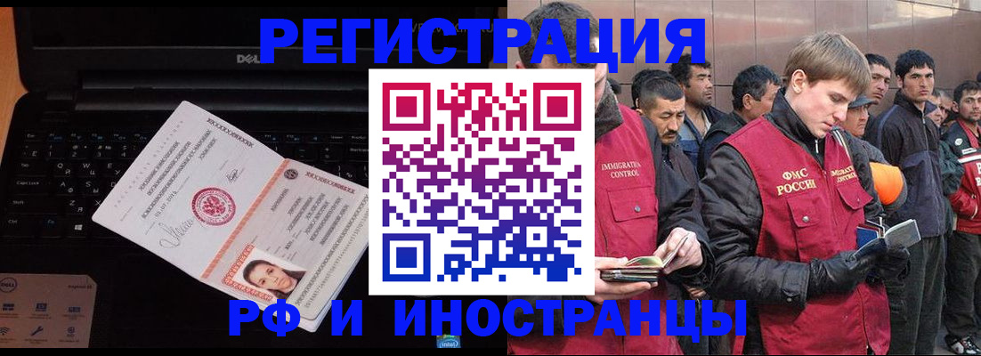 прописка поиск в Черкесске