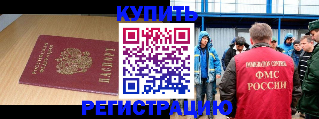 пропишу в квартире в Черкесске